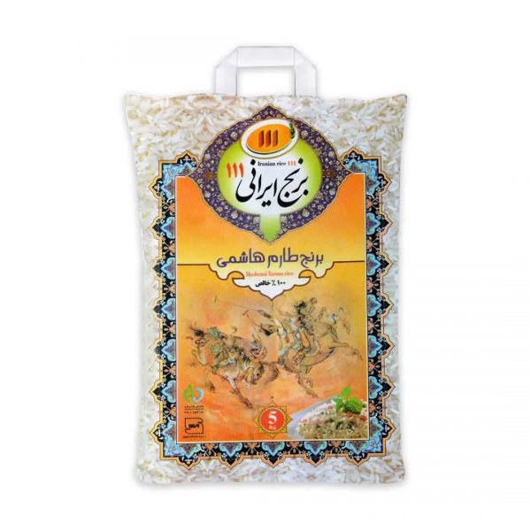 برنج طارم هاشمی(۵کیلویی)