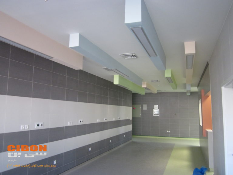 بیمارستان محب کوثر