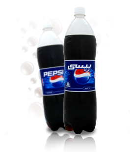 Pepsi carbonated drink 1/5 liter
