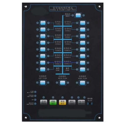 CCS Certificate Marine Signal Light Control System
