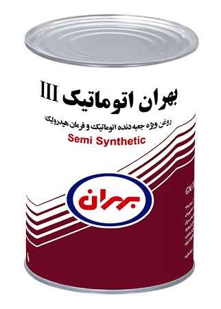 بهران اتوماتیک III