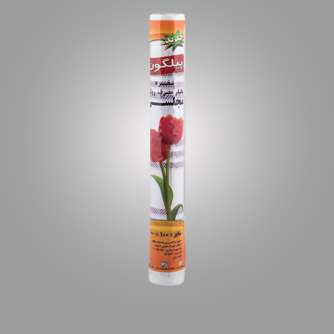 سفره 20متری چاپی لالــه (600 گرم 2لا لوله دار ) صادراتی