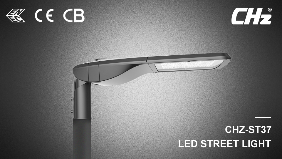 محصولات روشنایی خیابان با روشنایی بالا 145 lm/w لامپ های خیابانی LED CHZ-ST37