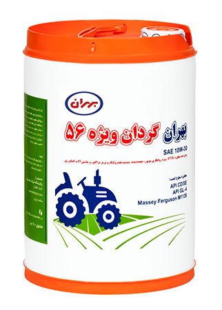 بهران گردان ویژه 56