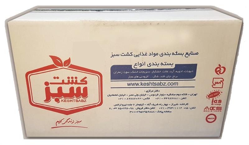 قند شکسته 3 کیلویی