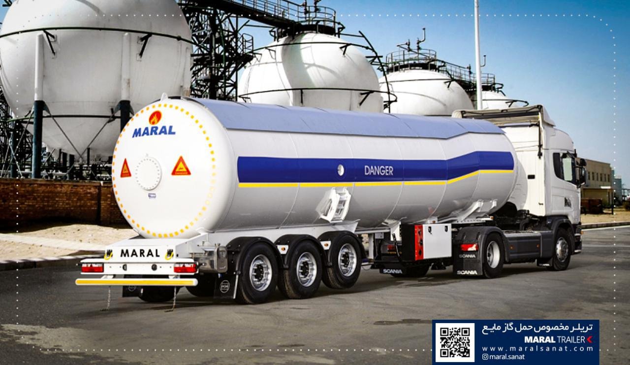 تریلر مخصوص حمل گاز مایع