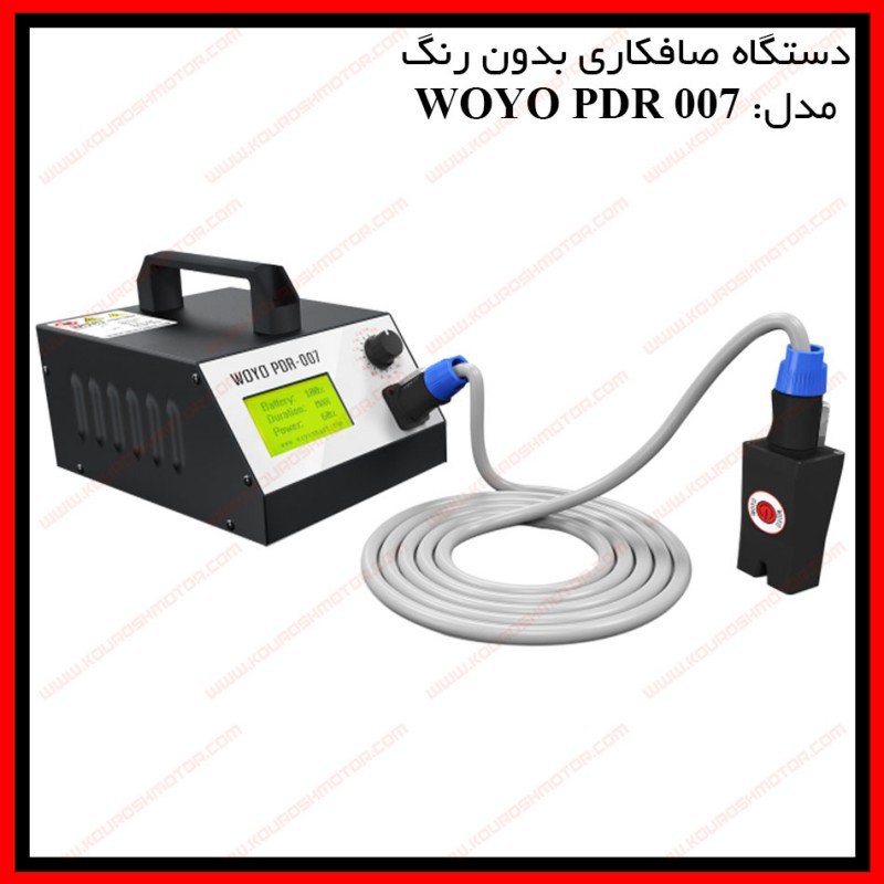 WOYO Magnetic Hot Paintless Color Blender