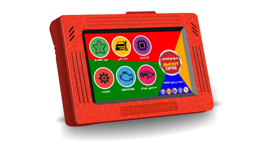 اسمارت دیاگ