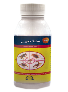 حامی 10% امولسیون حشره کش خانگی