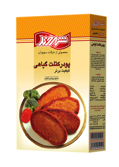 پودر کتلت گیاهی Instant Cutlet