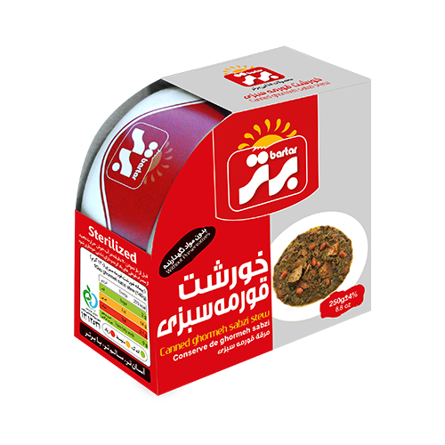 خورش قورمه سبزی ۲۵۰ گرم