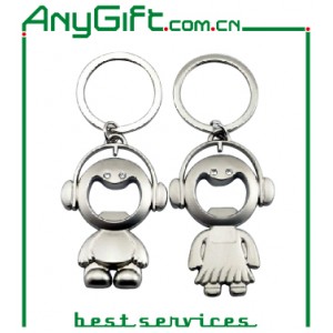 Metal Keychain
