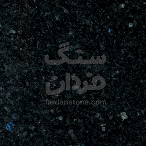 سنگ ولگا بلو