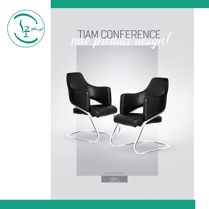 Conference chair
