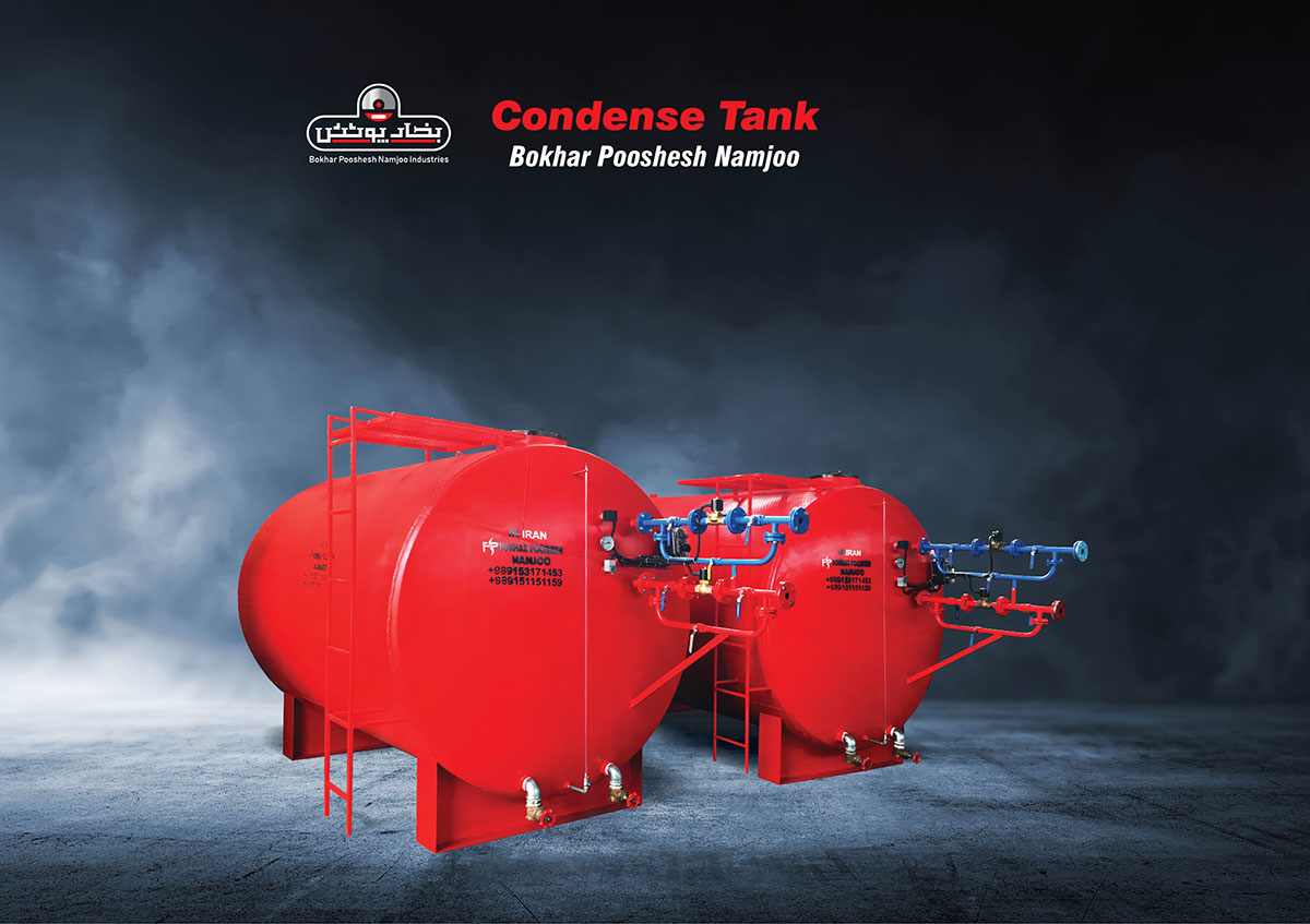 منبع کندانس