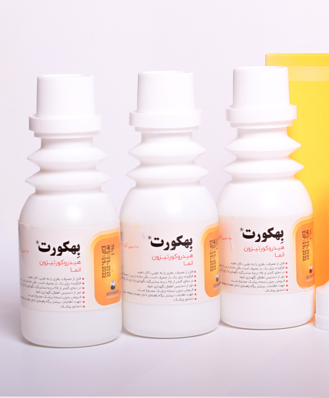 هیدروکورتیزون- بهوزان