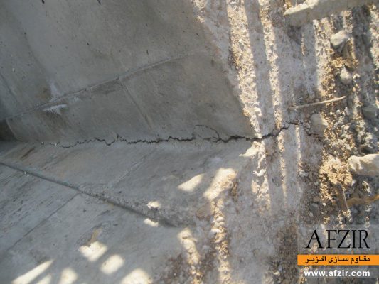 تقویت مخازن بتنی آب و فاضلاب