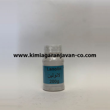 لانولین 200 گرمی