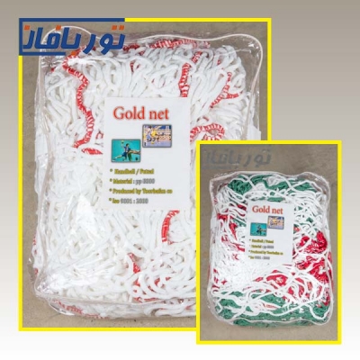 تور هندبال گلدنت