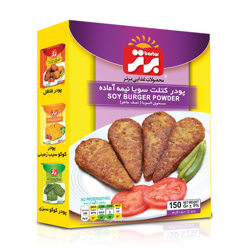 پودر کتلت۱۵۰ گرم