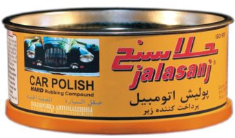 پولیش ماشین (اتومبیل) زبر