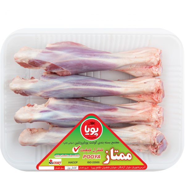 ماهیچه گوسفندی (۱ کیلویی)