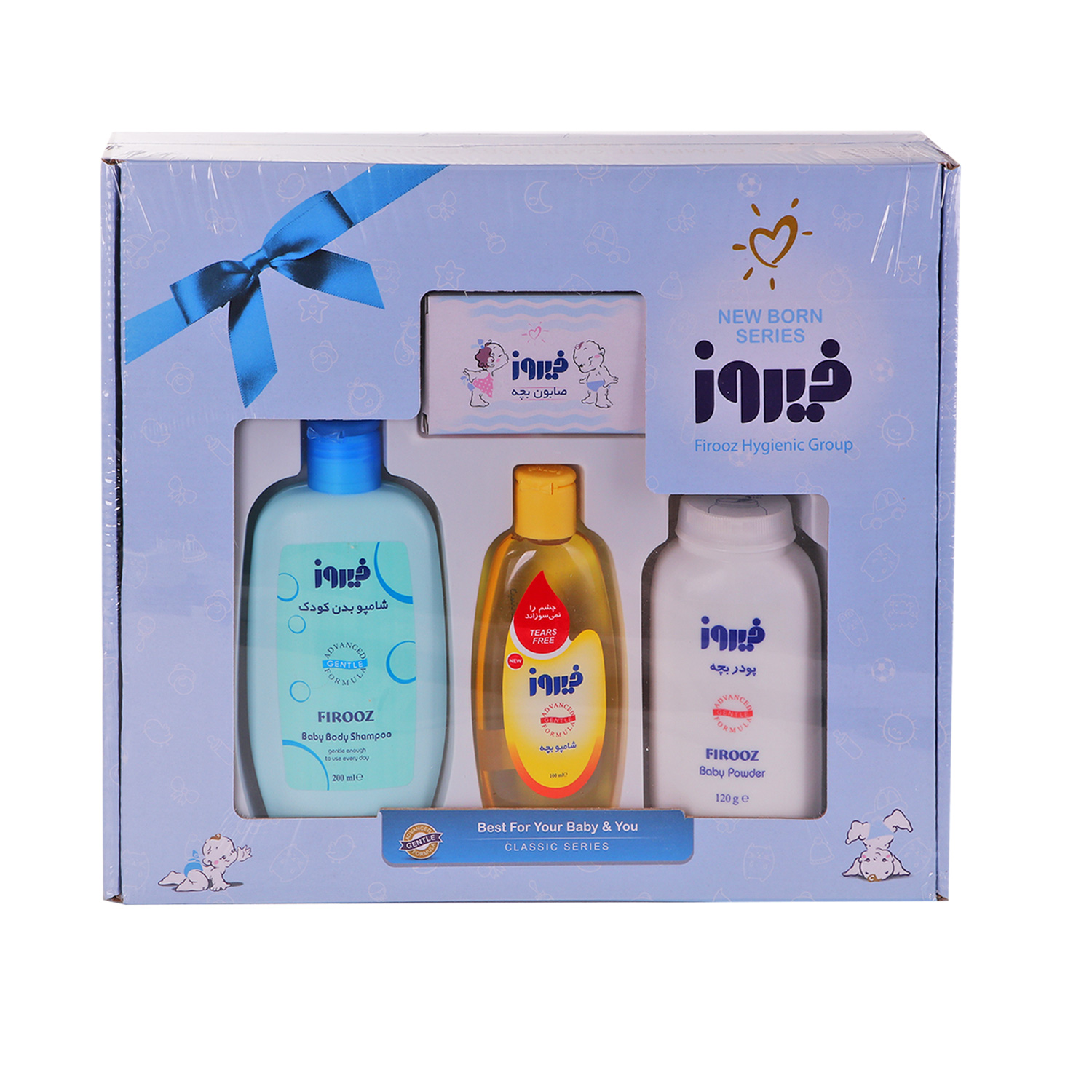 Small classic gift box