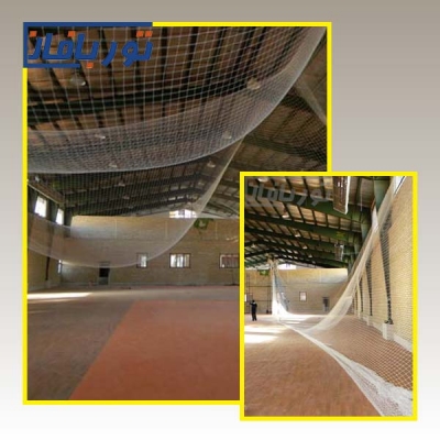 تور جداکننده و محافظ سالن های ورزشی