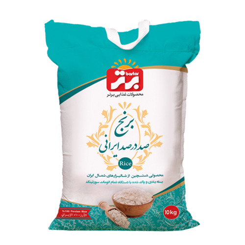 برنج ایرانی ۱۰ کیلویی