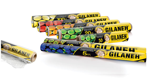 انواع محافظ غذا