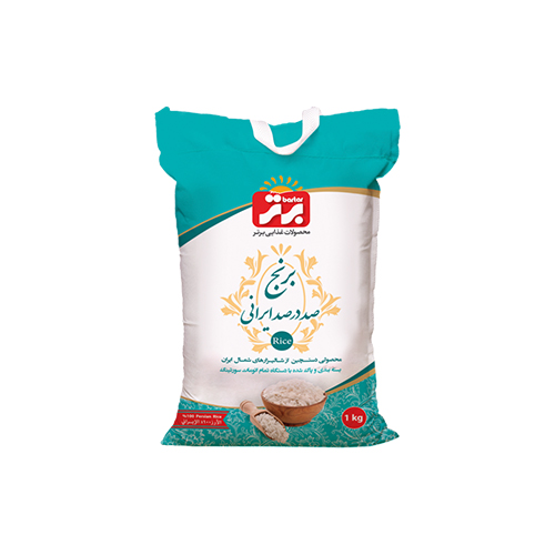 برنج ایرانی ۱ کیلویی