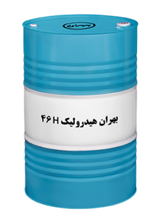 بهران هيدرولیک H