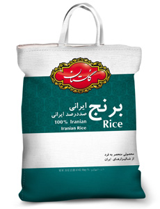 برنج ایرانی کیسه ای گلستان