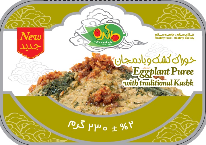 خوراک کشک بادمجان