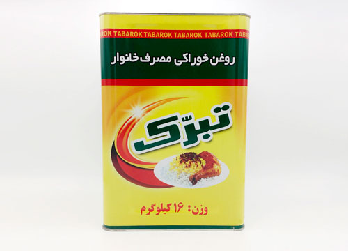 روغن نيمه جامد حلب 16کیلویی