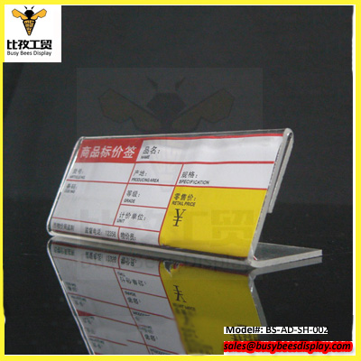 نگه دارنده تابلو تبلیغاتی اکریلیک