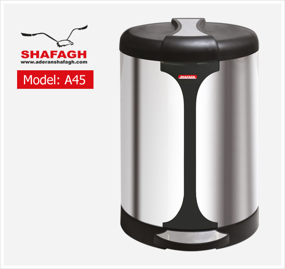 سطل زباله مدل A45