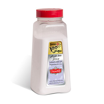 نمک خوراکی یددار