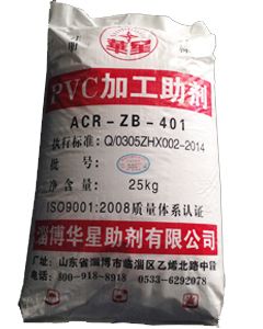 کمک پردازش PVC سری ZB-401