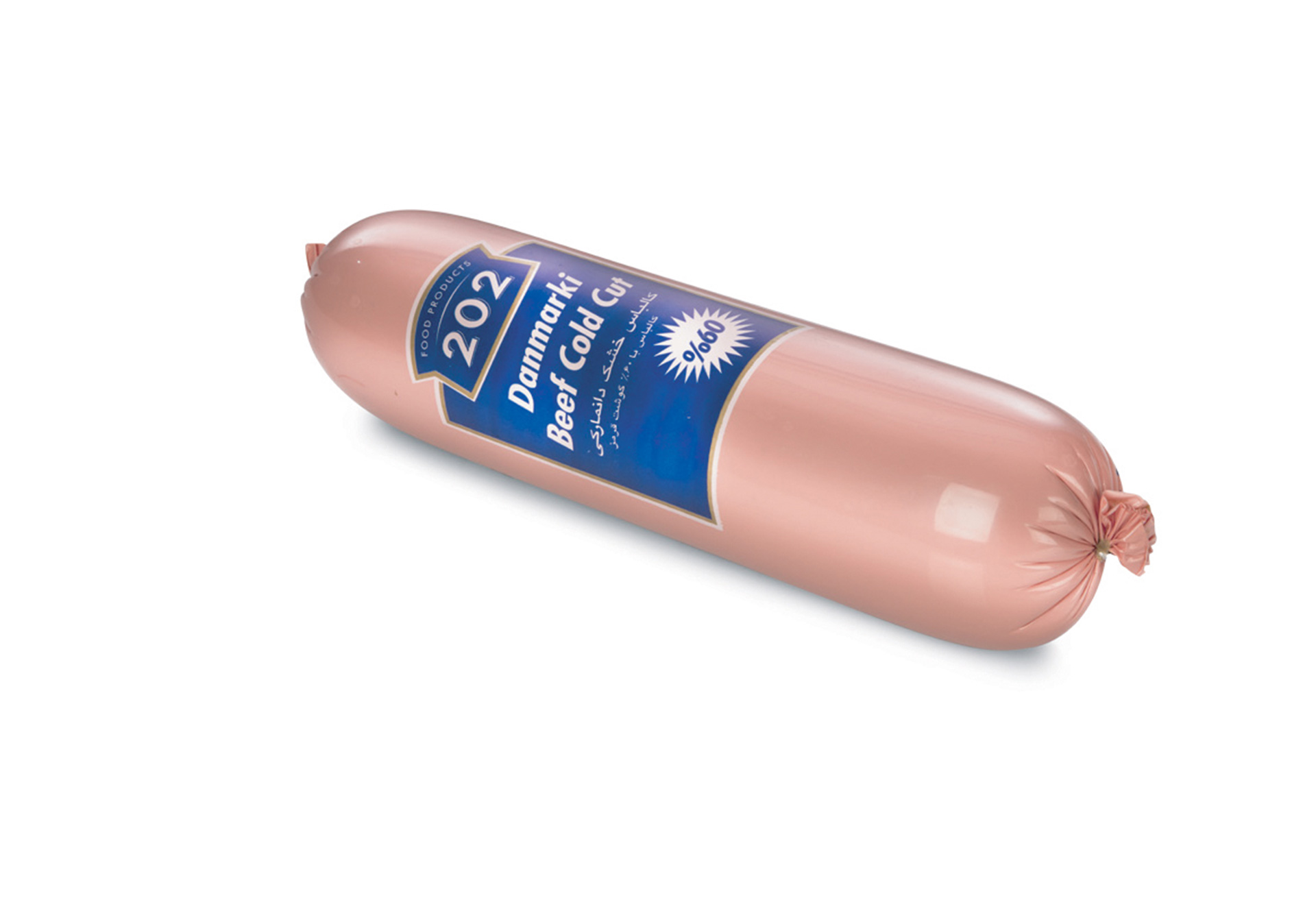 کالباس دانمارکی