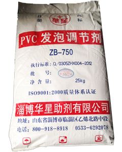 تنظیم کننده کف پی وی سی ZB-730 ZB-740 ZB-750 ZB-760