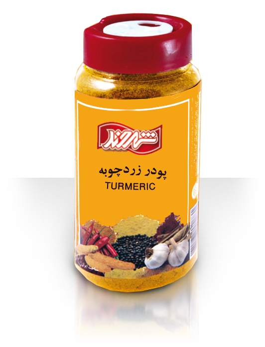 زردچوبه Turmeric