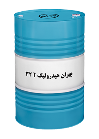 بهران هيدرولیک T