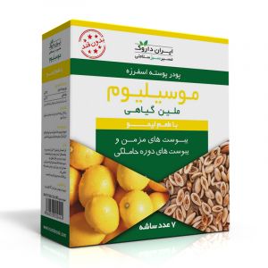 پودر موسیلیوم ایران داروک
