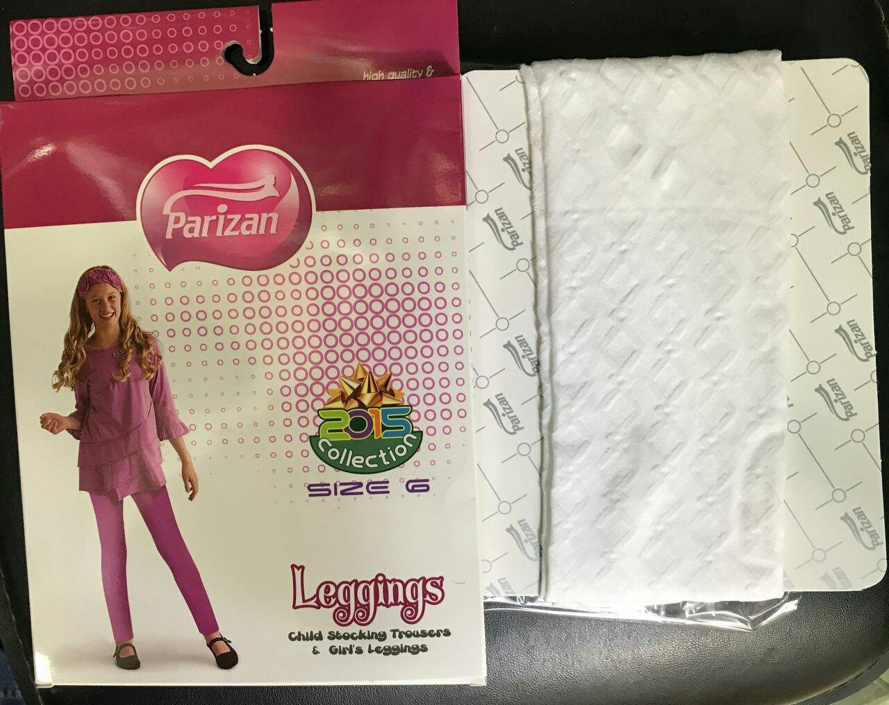 ساق شلواری پریزن