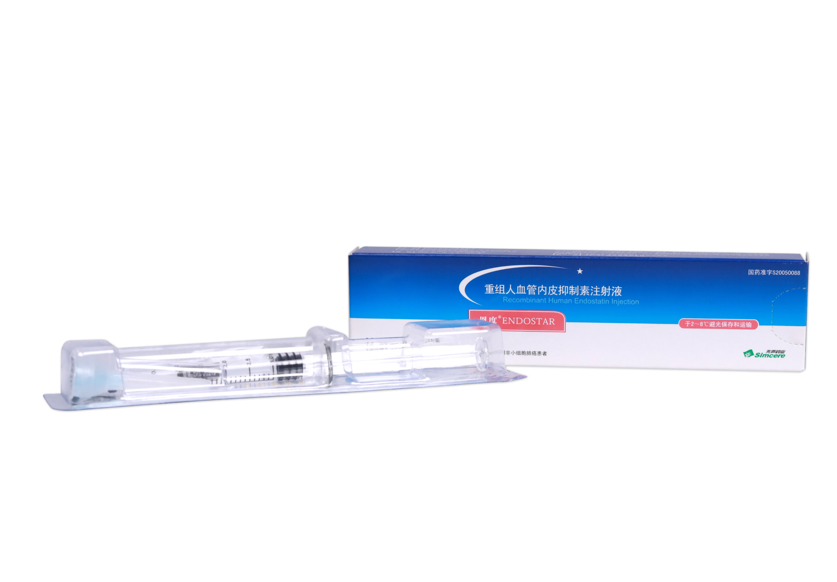 Endostar®：Recombinant Human Endostatin Injection