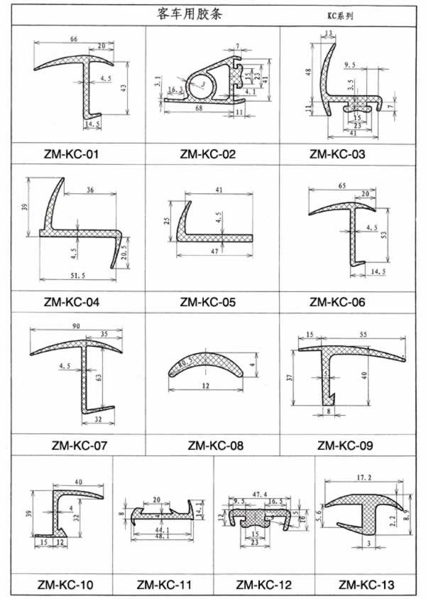 پلمپ درب اتوبوس