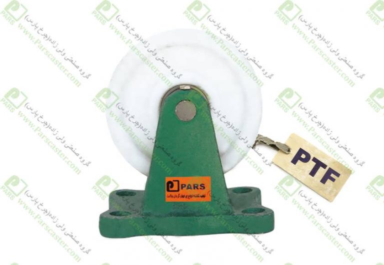 چرخ چدنی تفلون ثابت