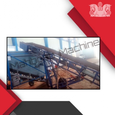 نوار نقاله بارگیری و تخلیه