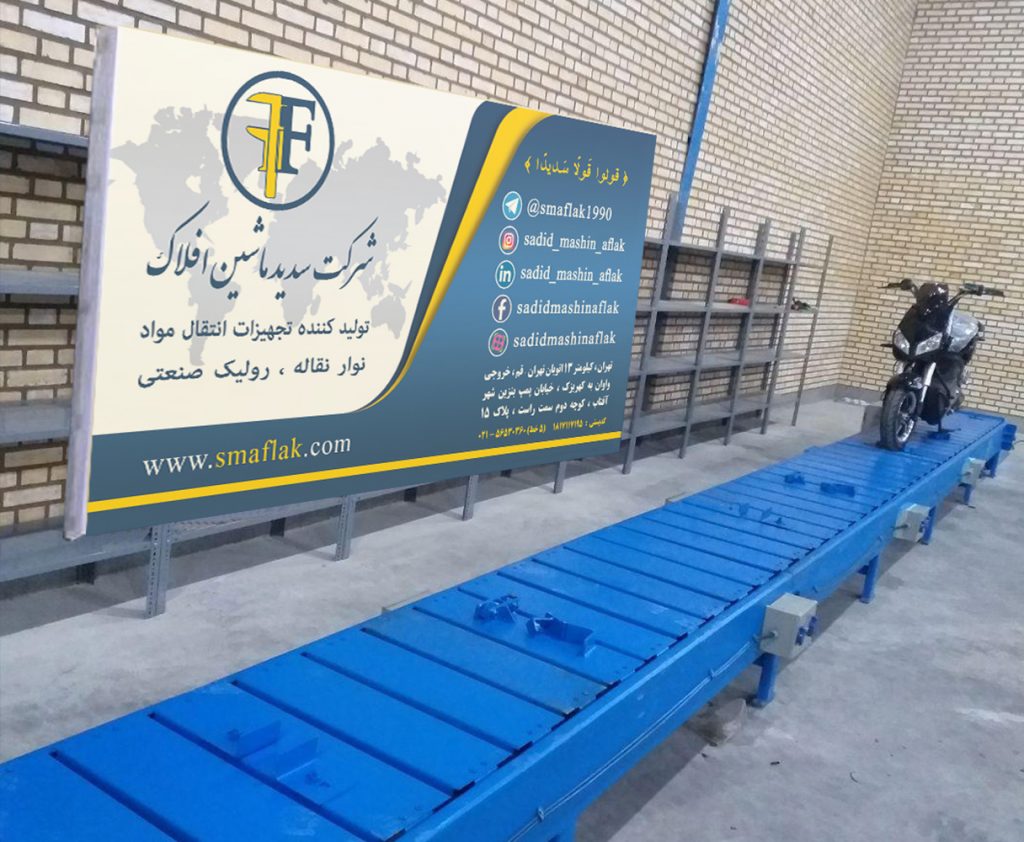 نقاله اسلیت